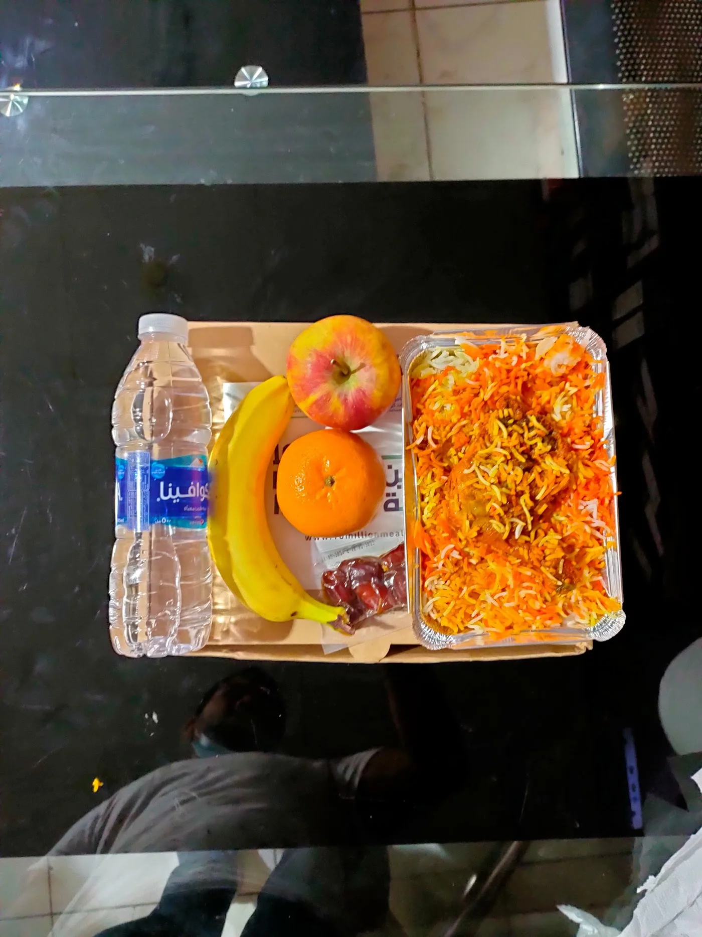 Chicken Biryani image