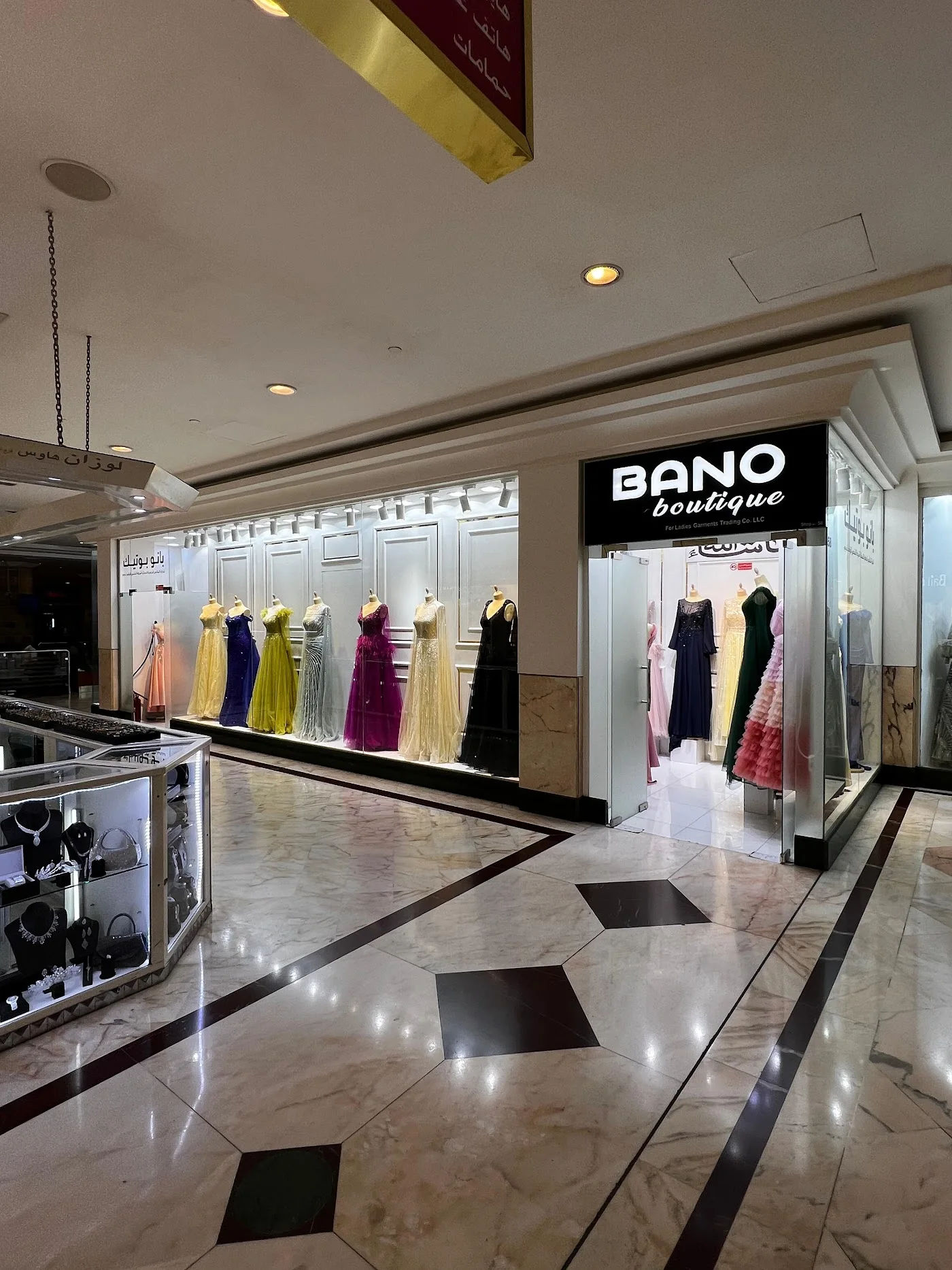 Ready-to-wear collection image