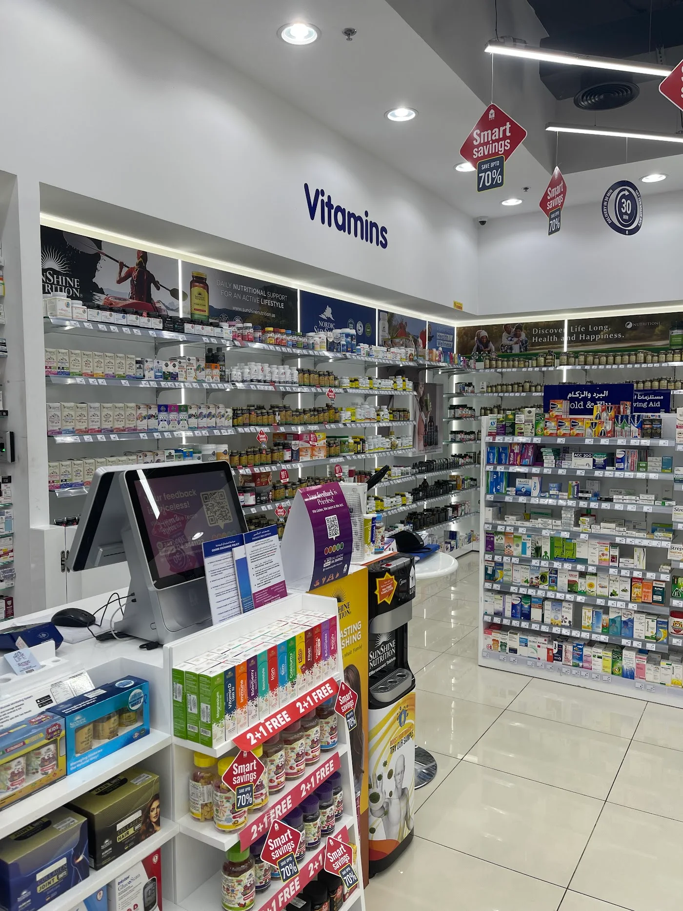 Pharmacist Consultation image