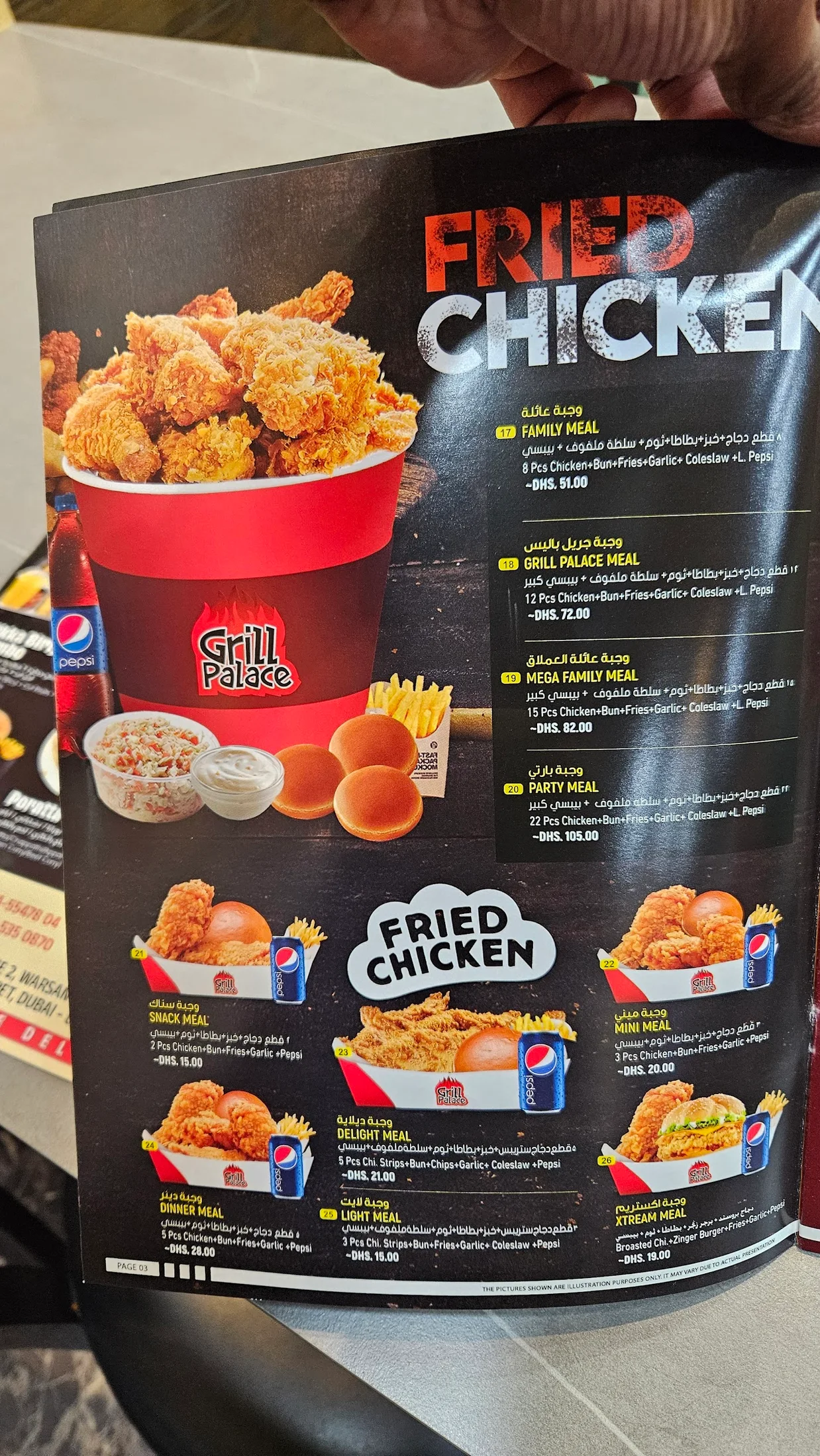 Full Grilled Chicken image
