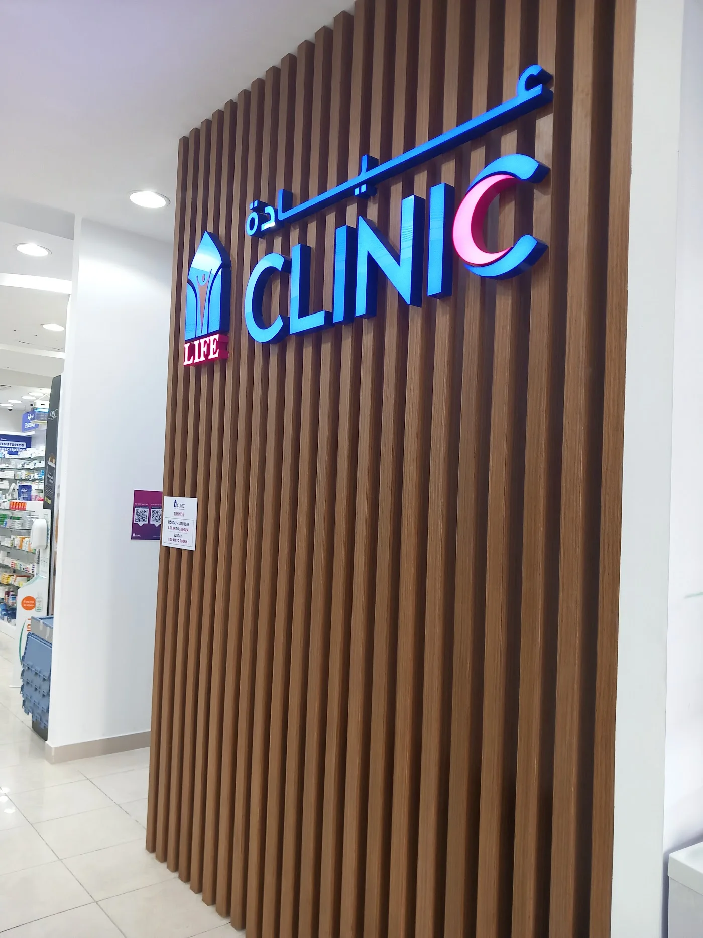 General Practitioner Consultation image