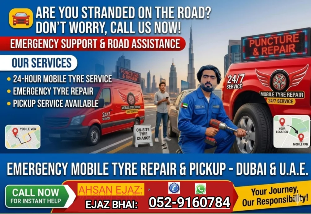 Puncture Repair image