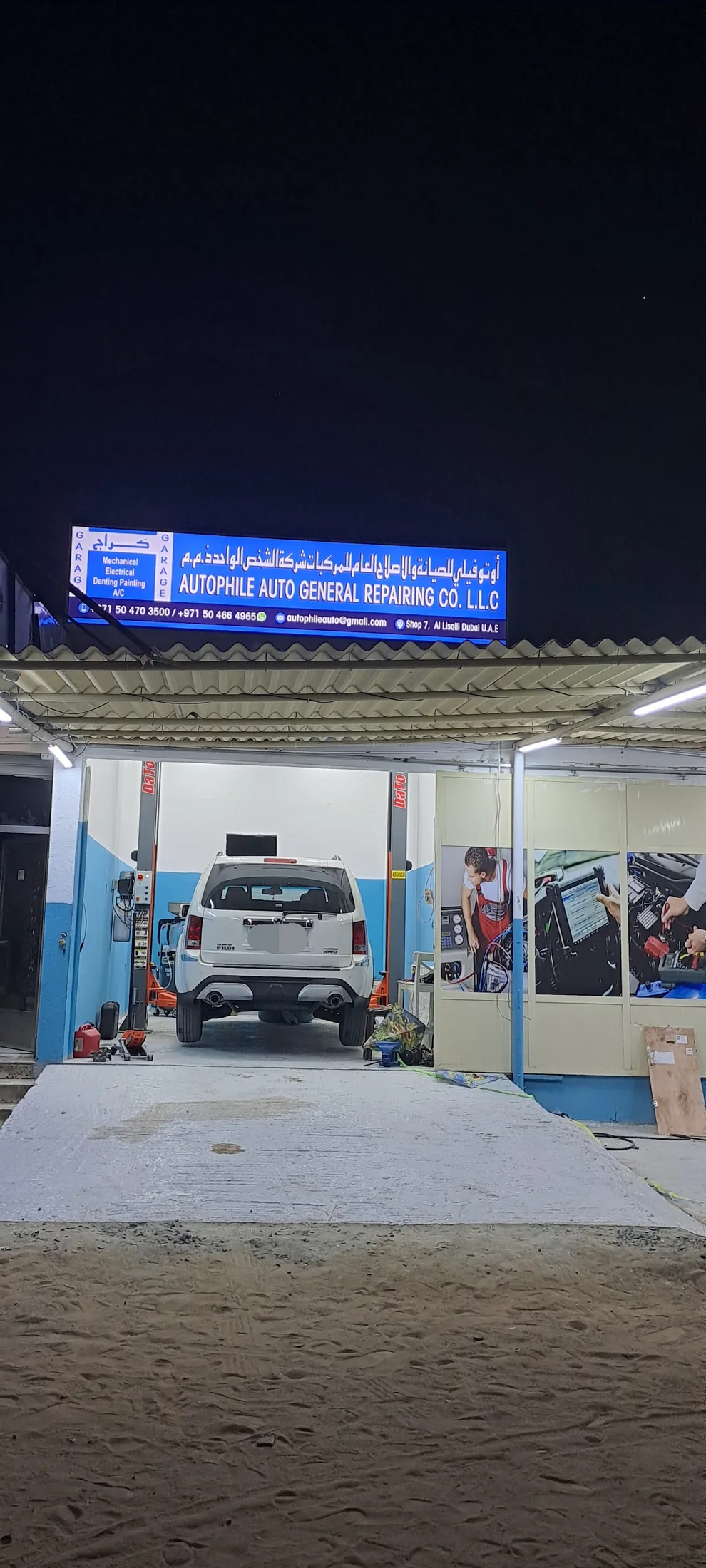Engine Diagnostics & Repair image