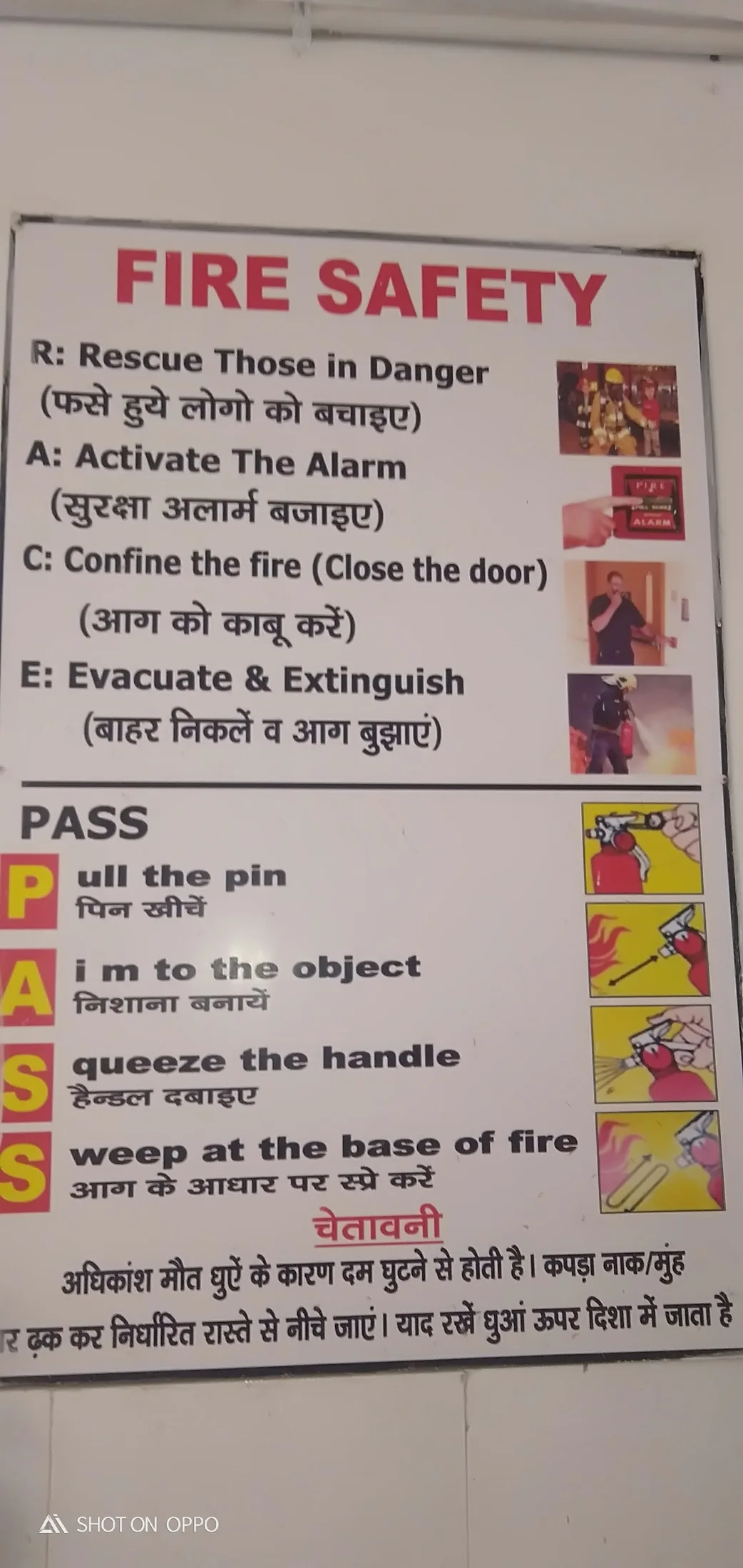 Fire Protection System Design & Installation image