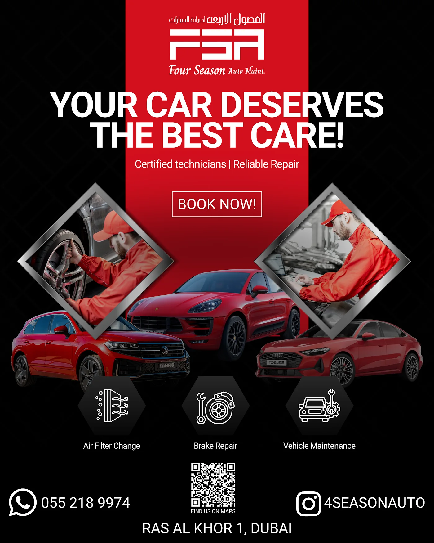 Full Vehicle Service image