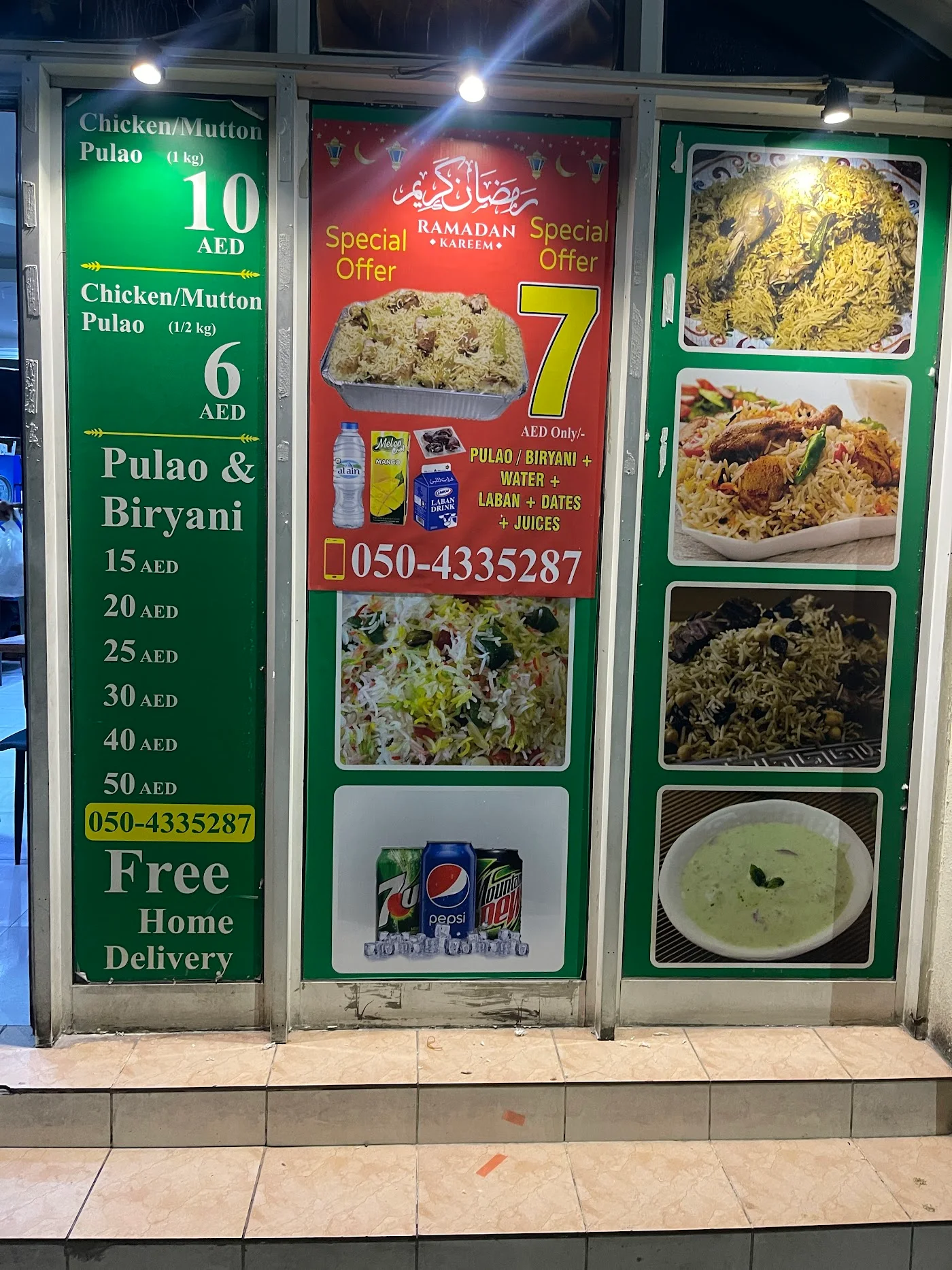 Mutton Pulao image