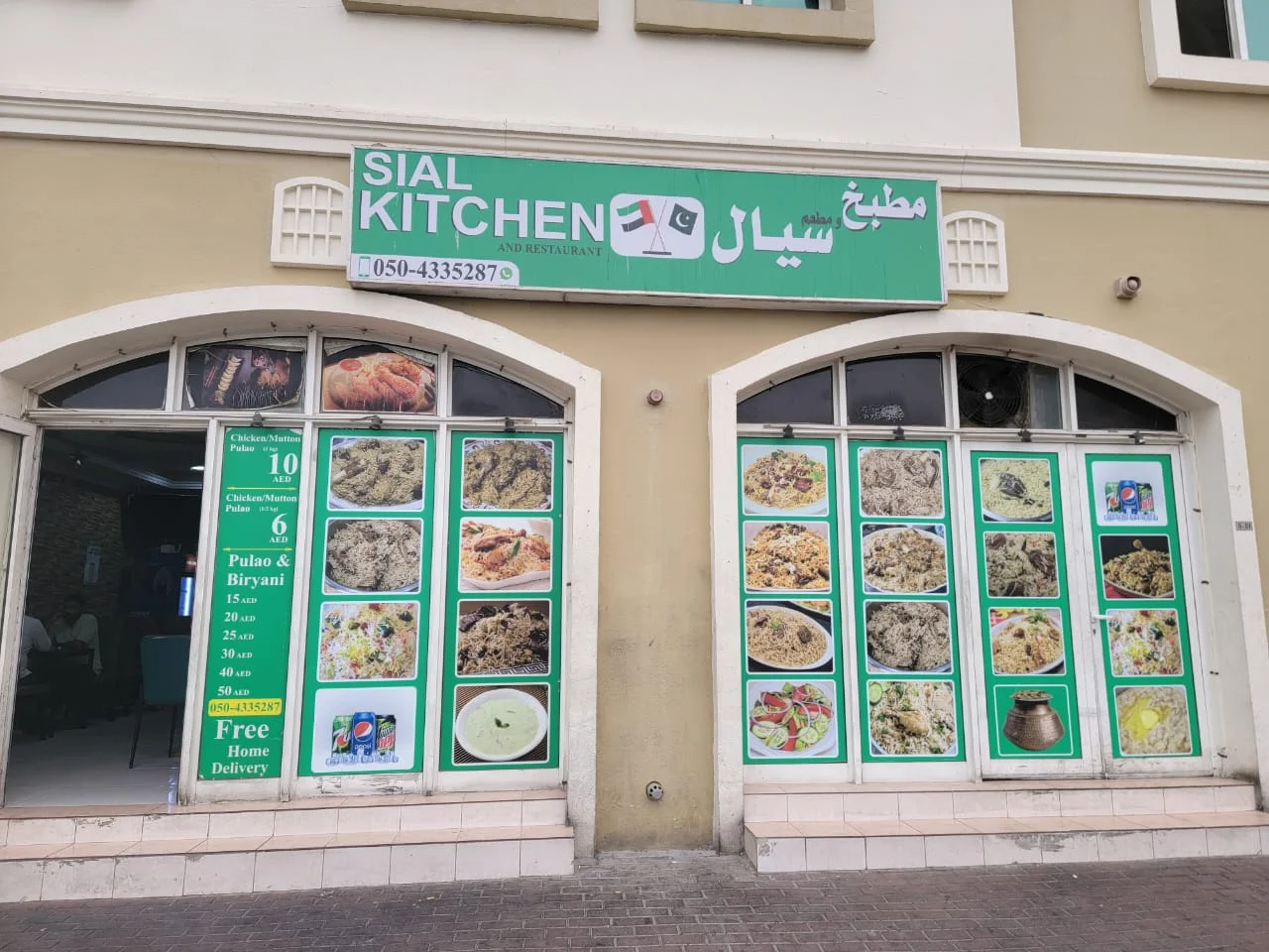 Mutton Pulao image