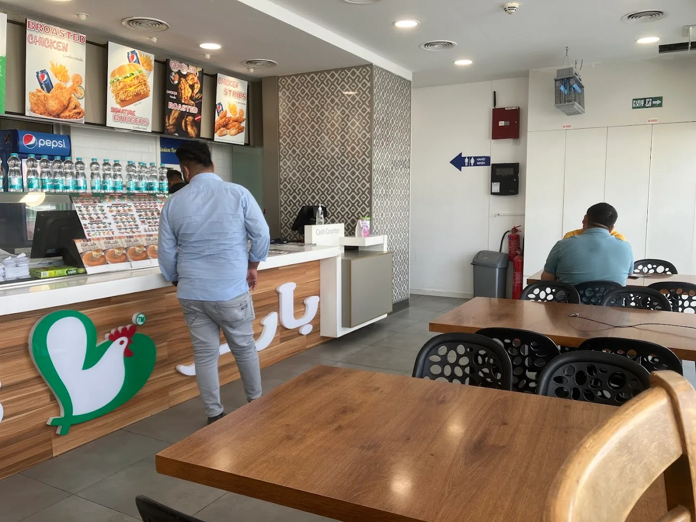 Chicken Shawarma Wrap image