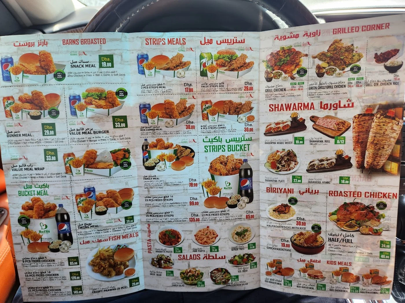 Dine-In image
