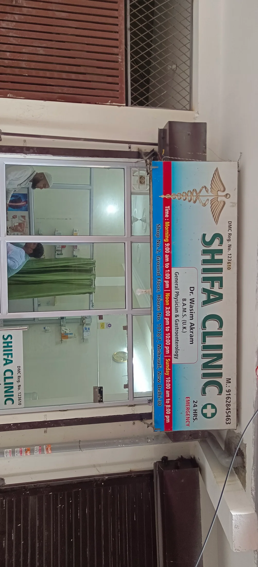 Gastroenterology Consultation image