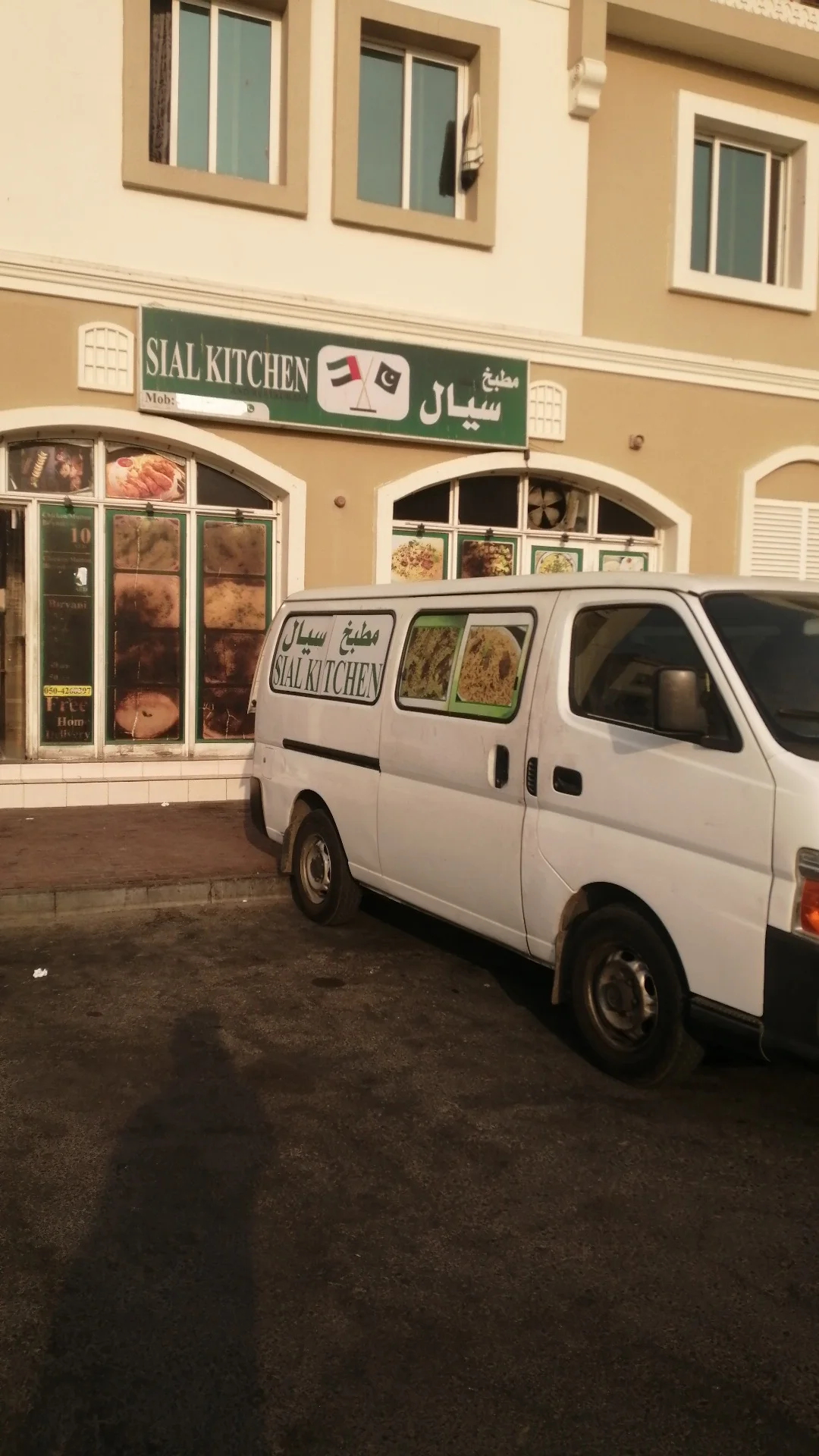 Small-event catering image