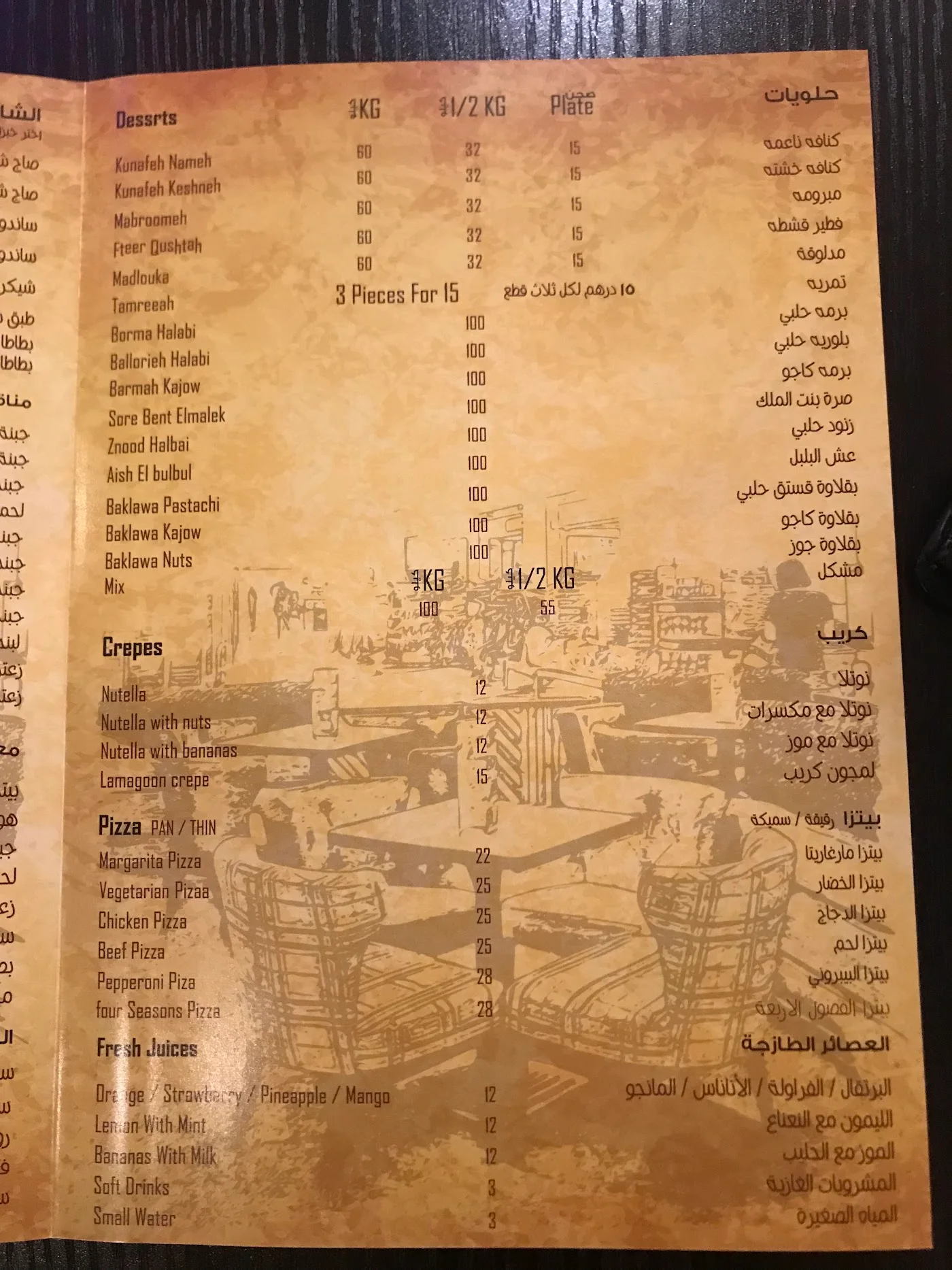 Dine-in image
