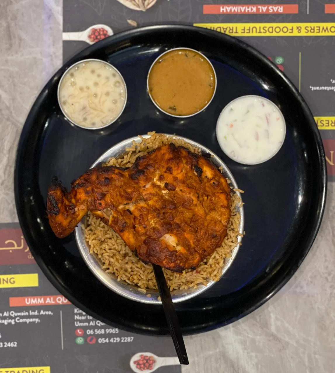 Chicken Biryani image