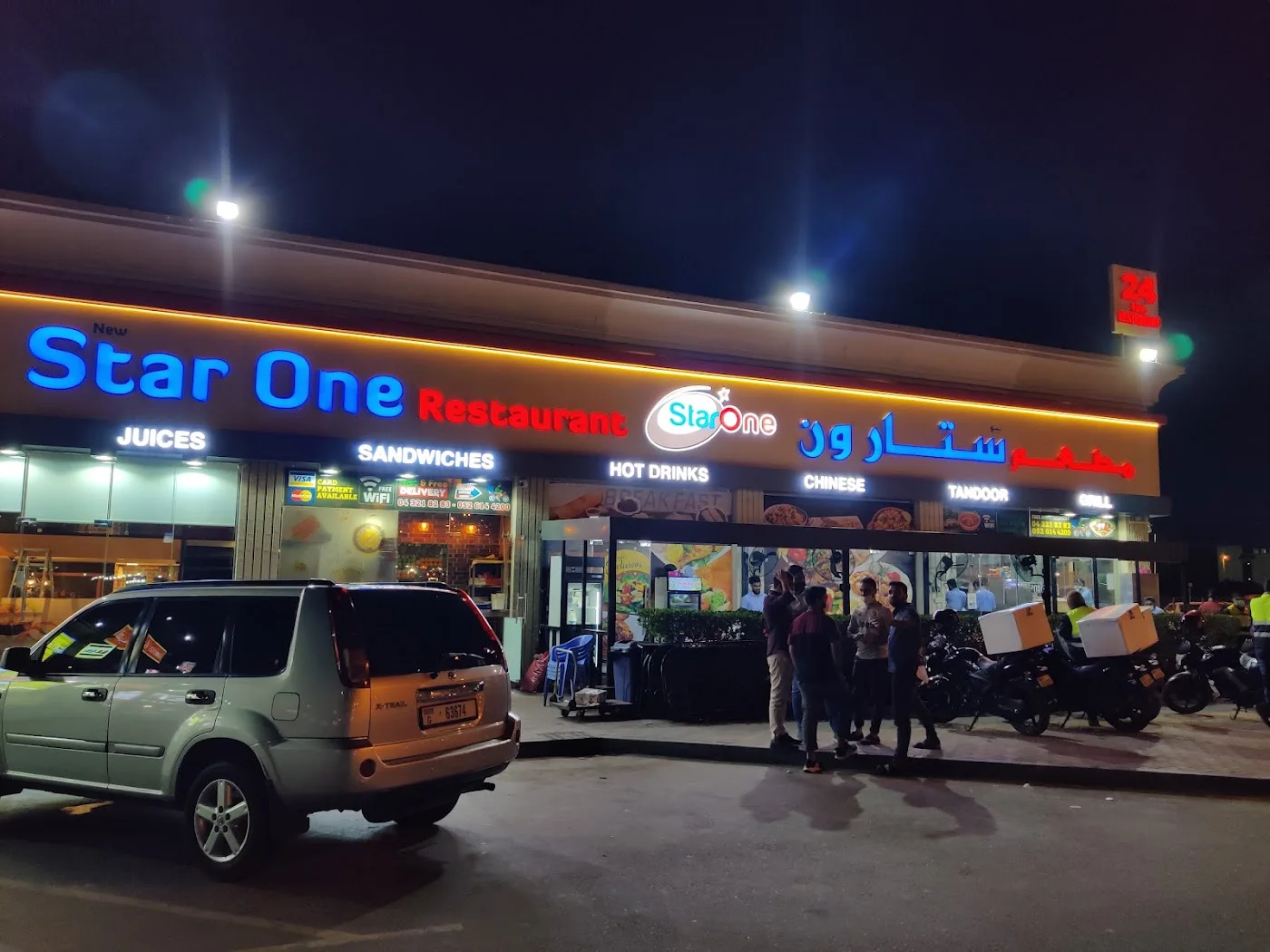 Dine-in image