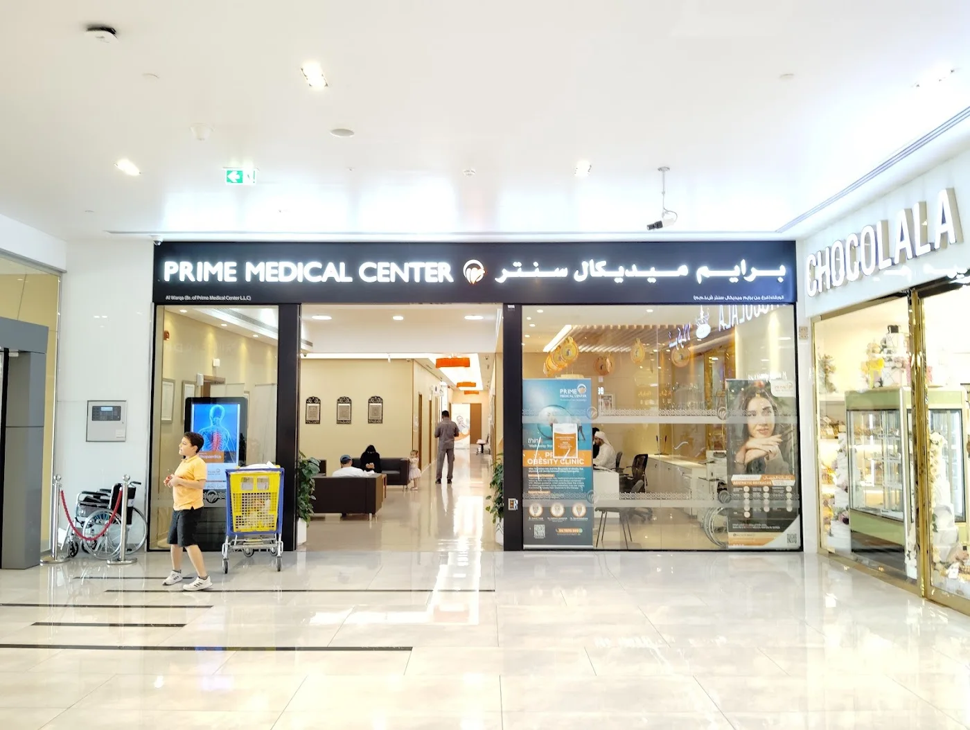 Cardiology Clinic image