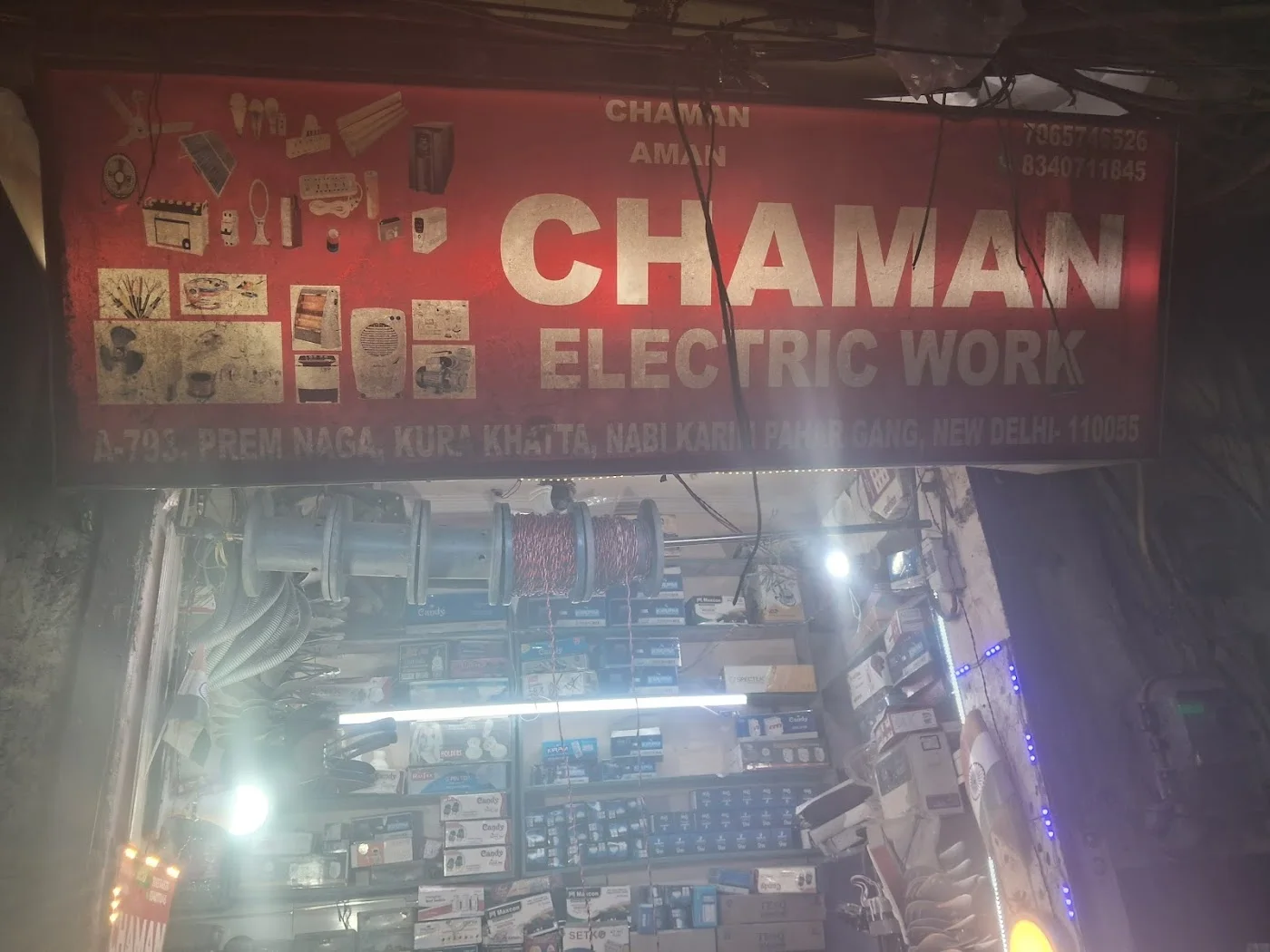 Wiring & Rewiring image