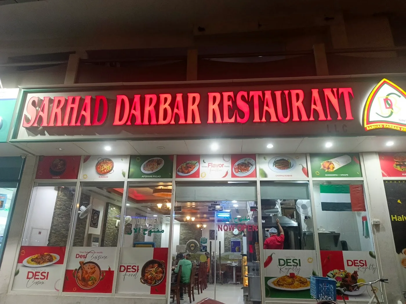 Chapli Kebab image