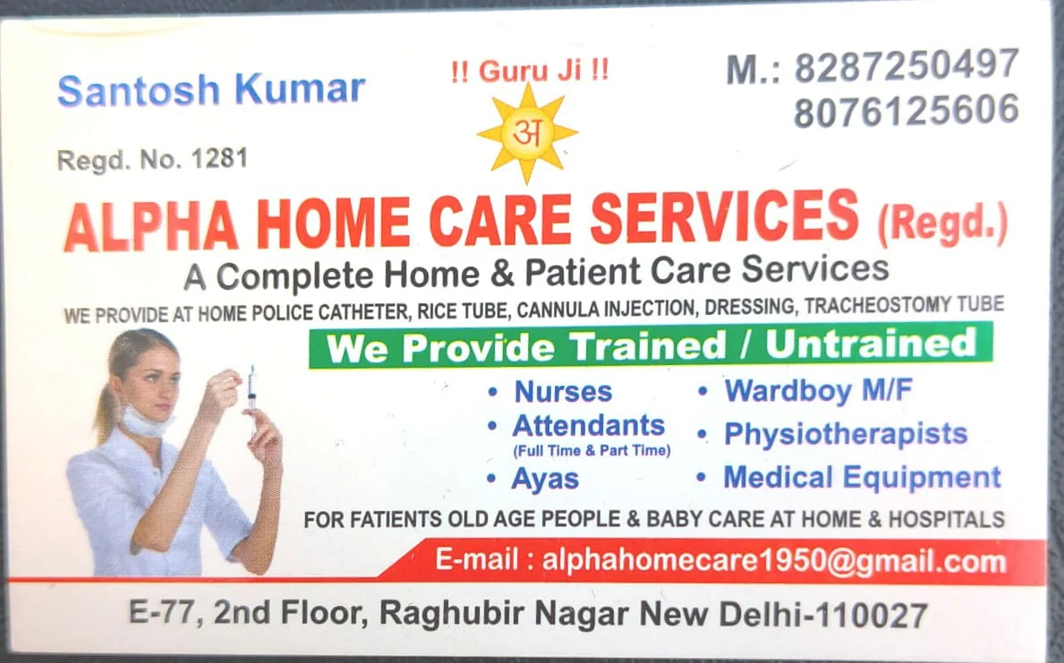 Physiotherapy at Home image
