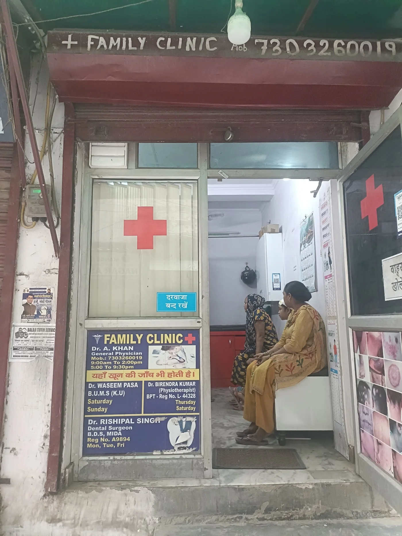 Pathology Services image