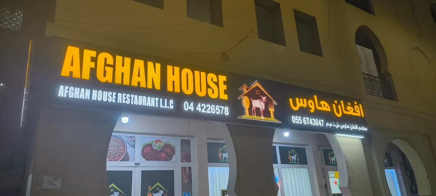 Afghani Mixed Grill image