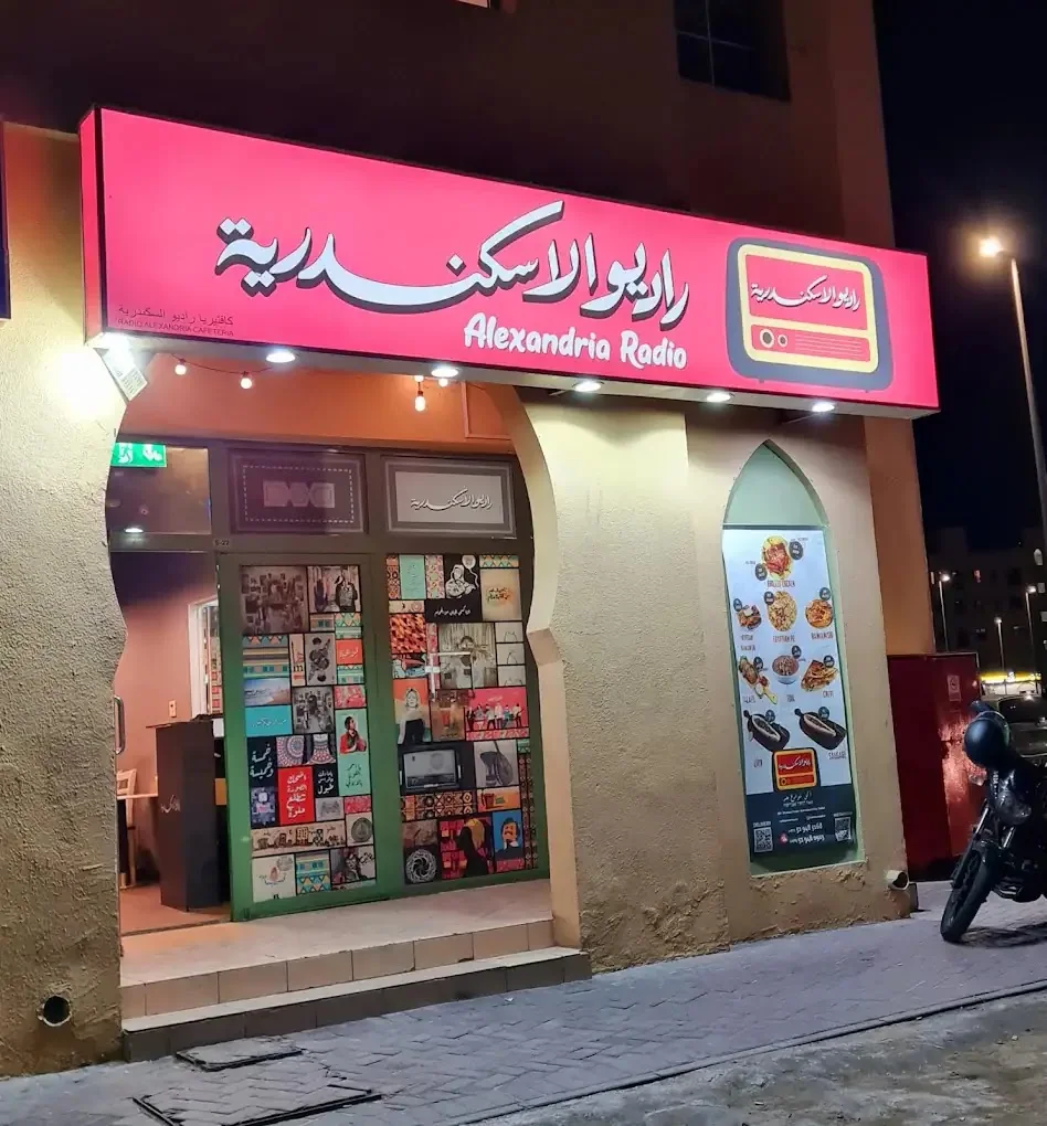 Hawawshi (Egyptian Meat Pie) image