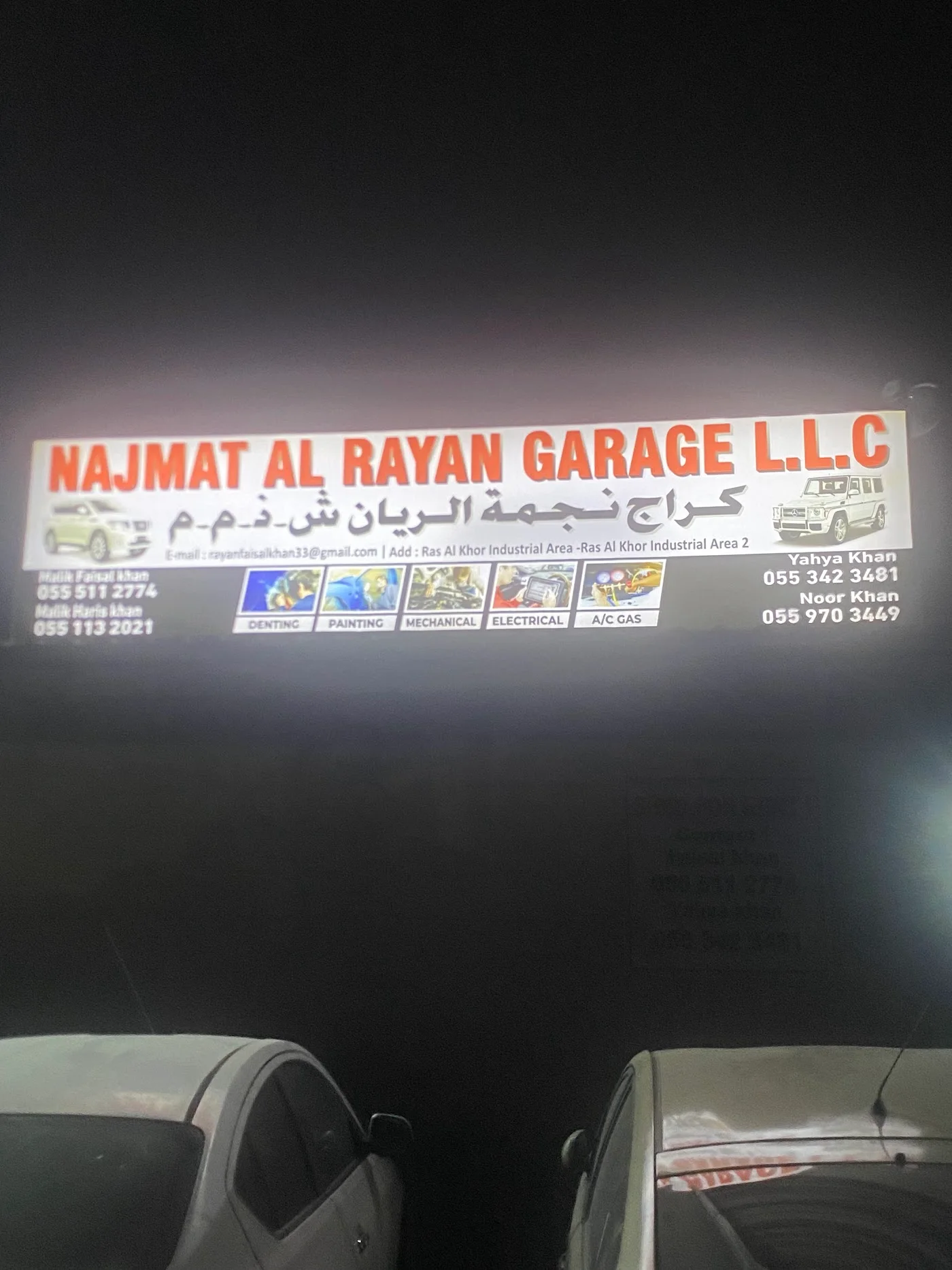 General Mechanical Repair image