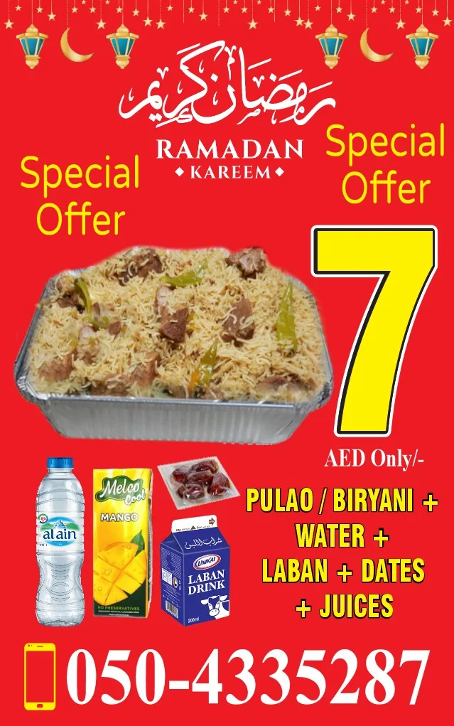 Beef Biryani image