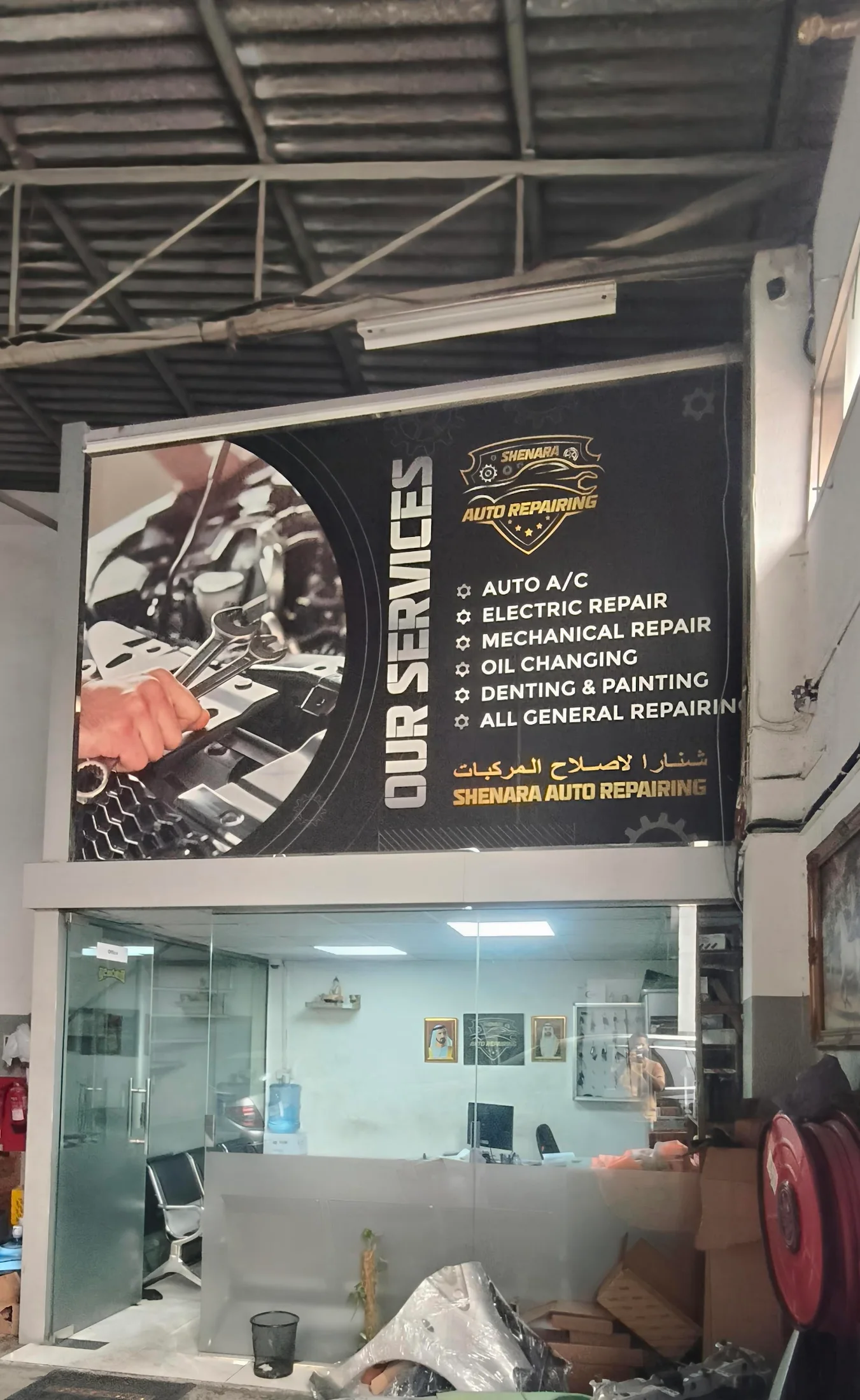 Routine Service & Preventive Maintenance image