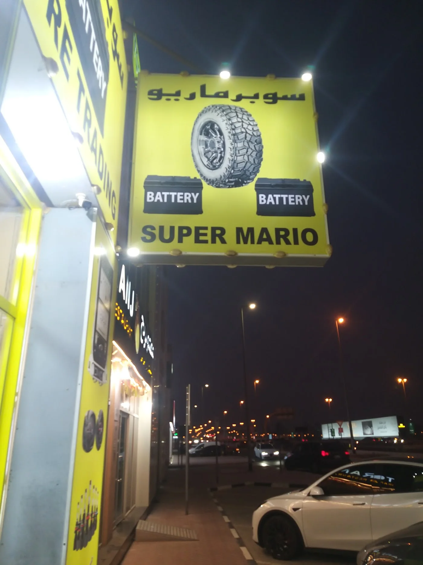 Puncture repair & maintenance image