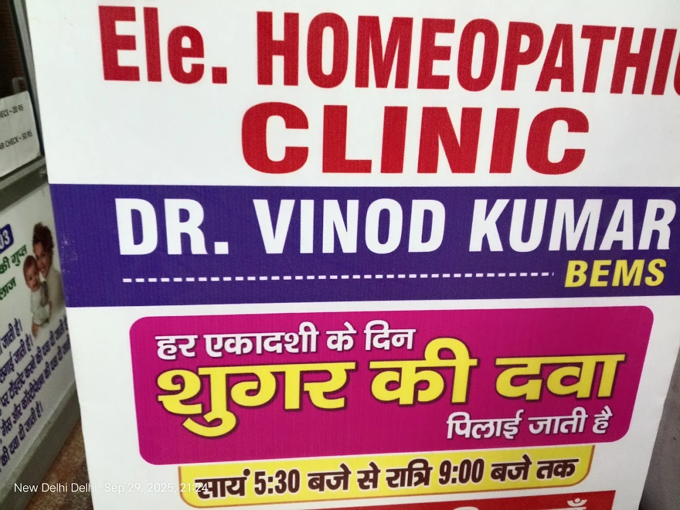 Walk-in Consultations image