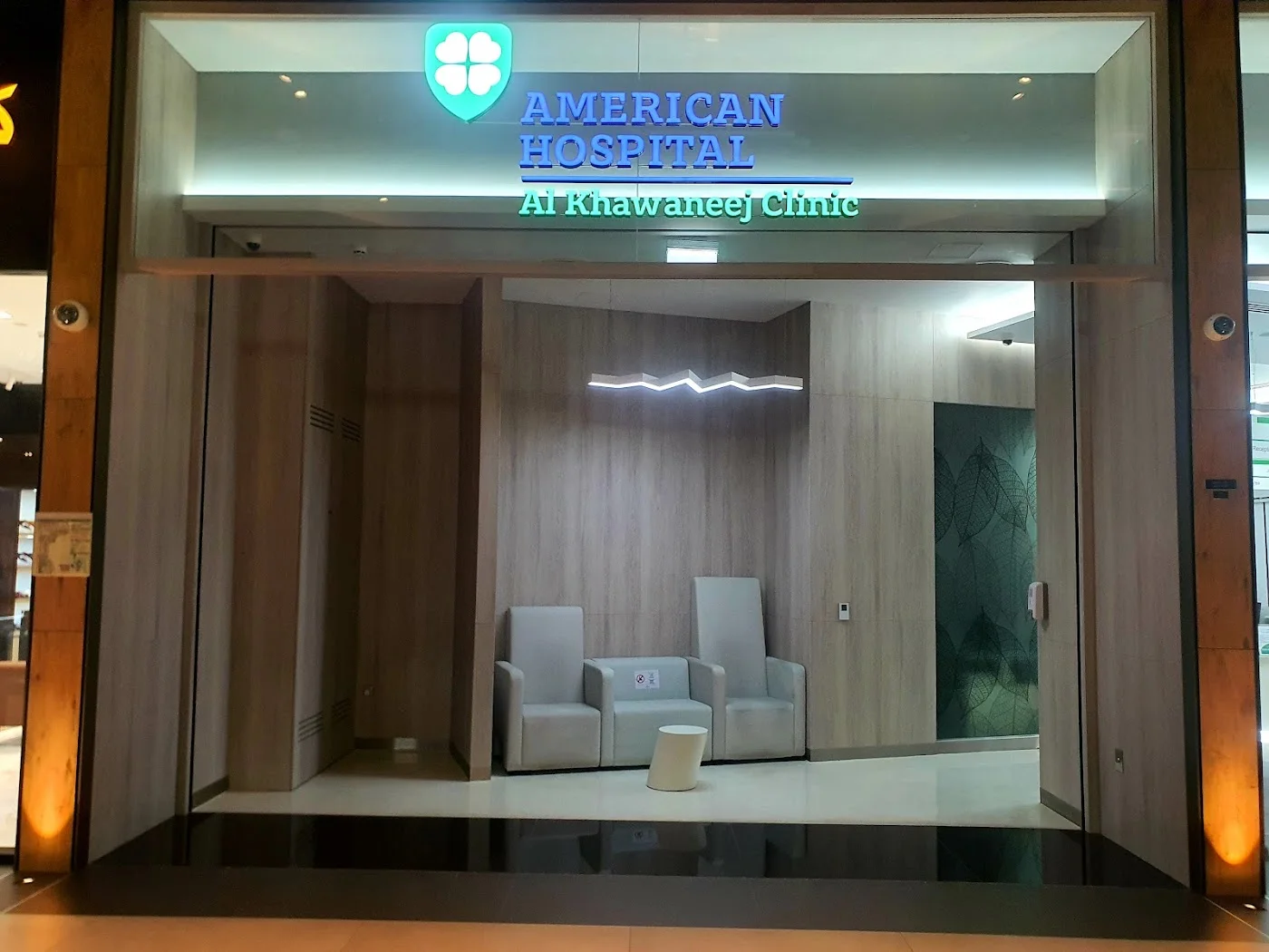 Nursing & On-site Pharmacy image