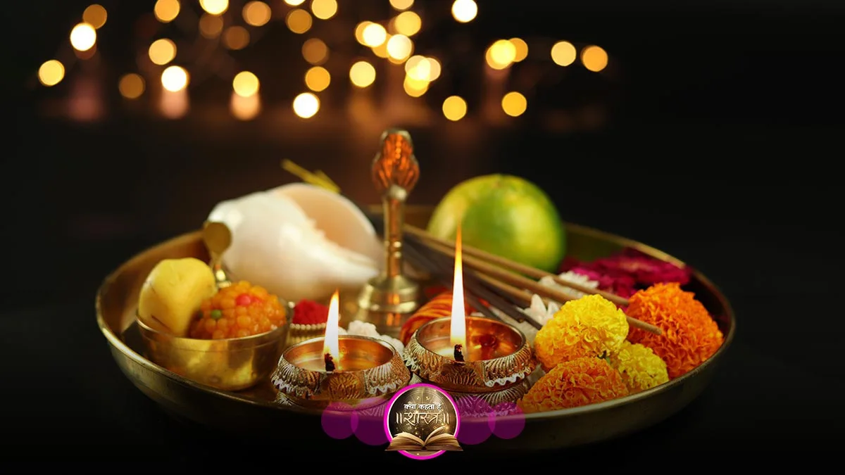 Puja & Homa Ceremonies image