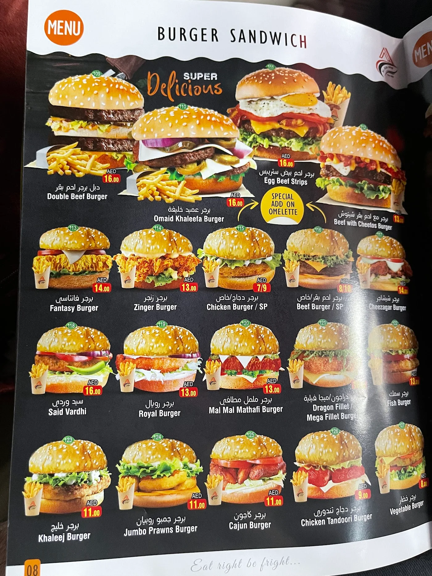 Mixed Rice & Meat Dishes image