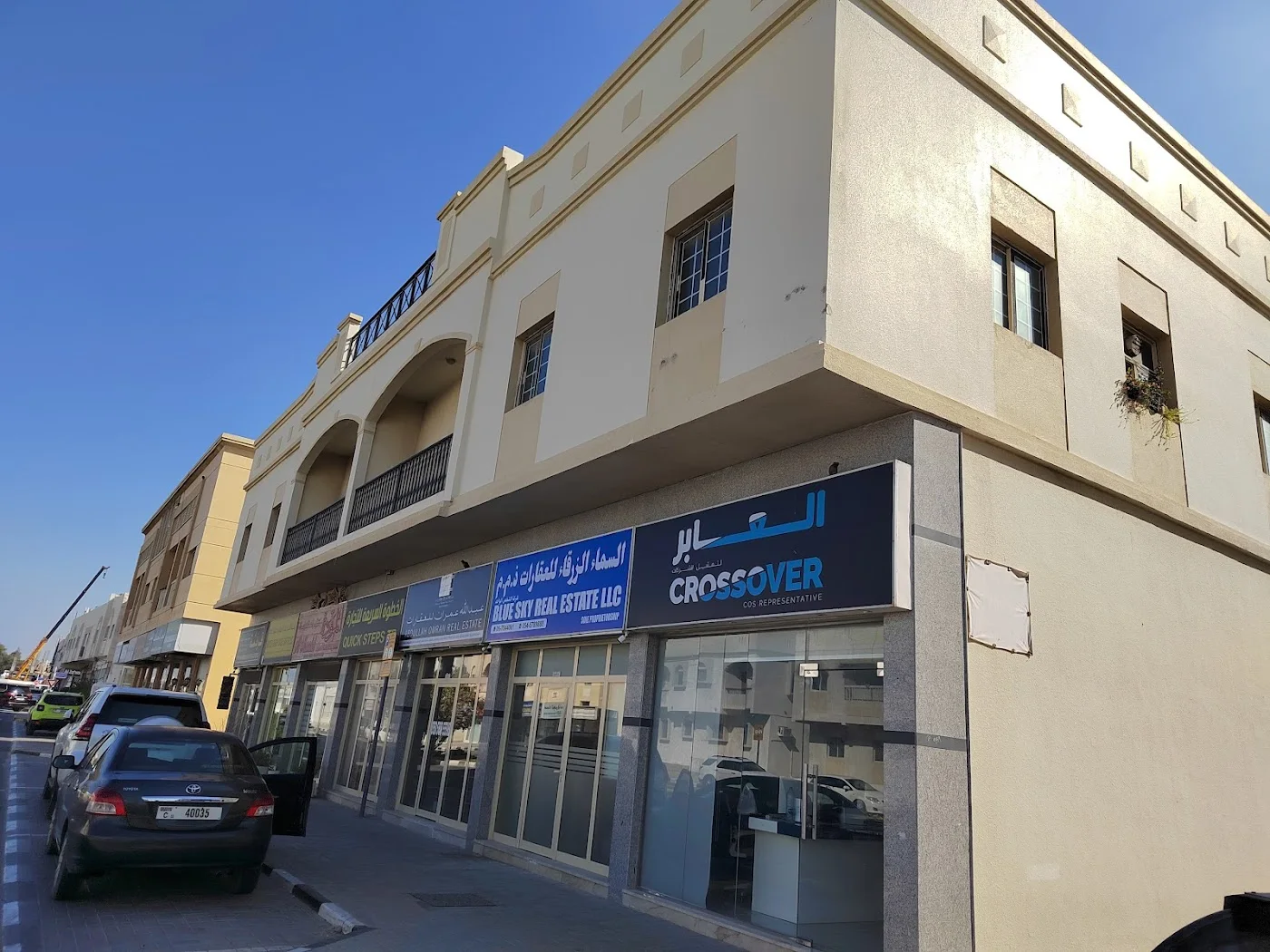 Tenant Placement & Management image