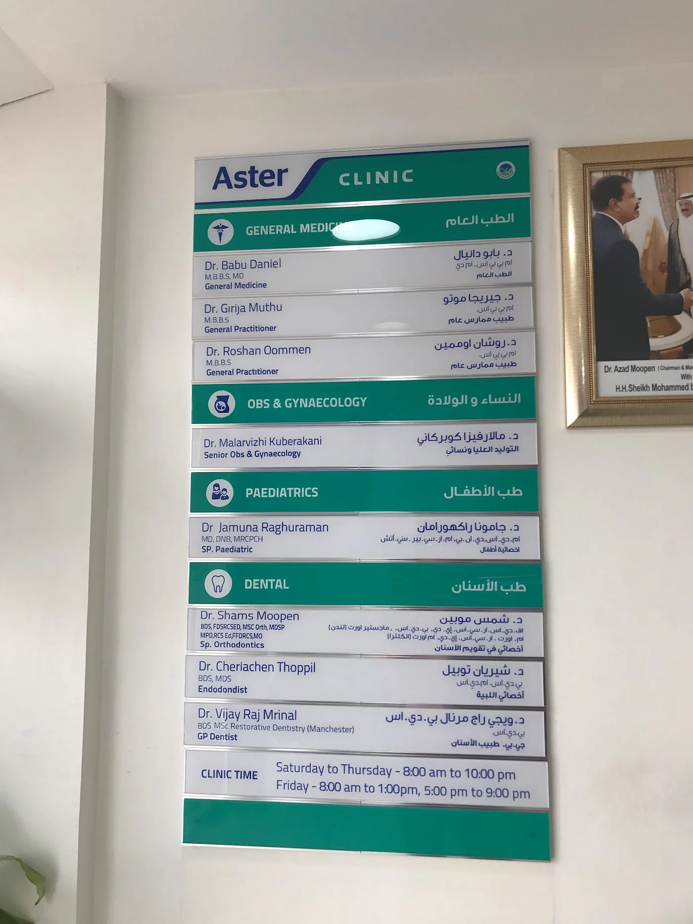 Preventive Health Check Packages image