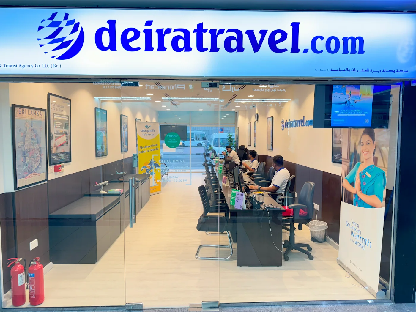 Visa Processing & Consultation image