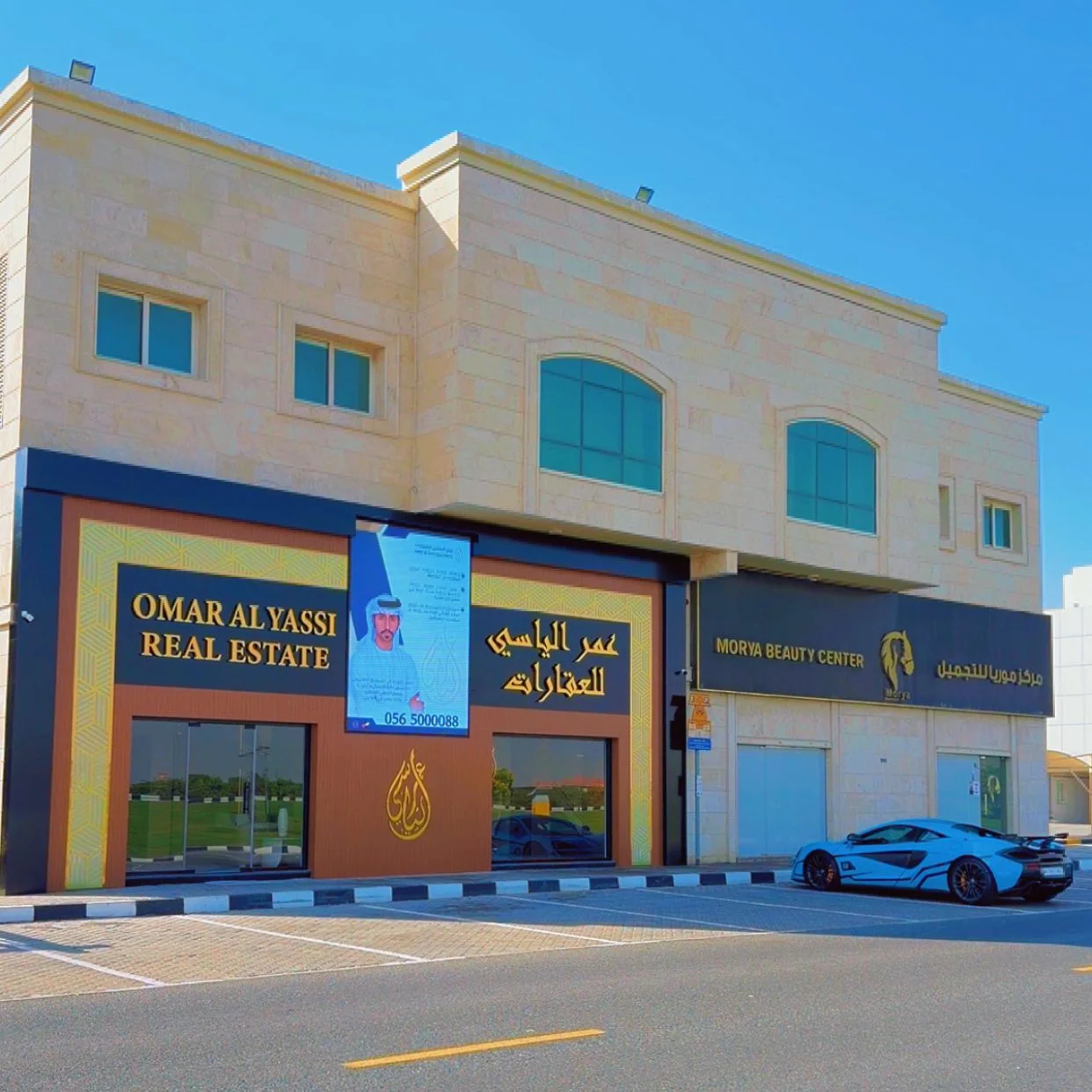 Residential land sale — Sharjah Industrial Area image