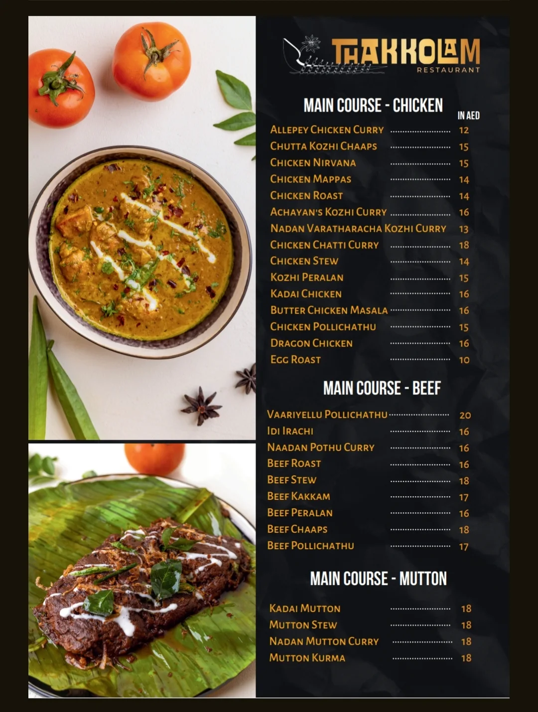 Puttu Mix (Puttu Varieties) image