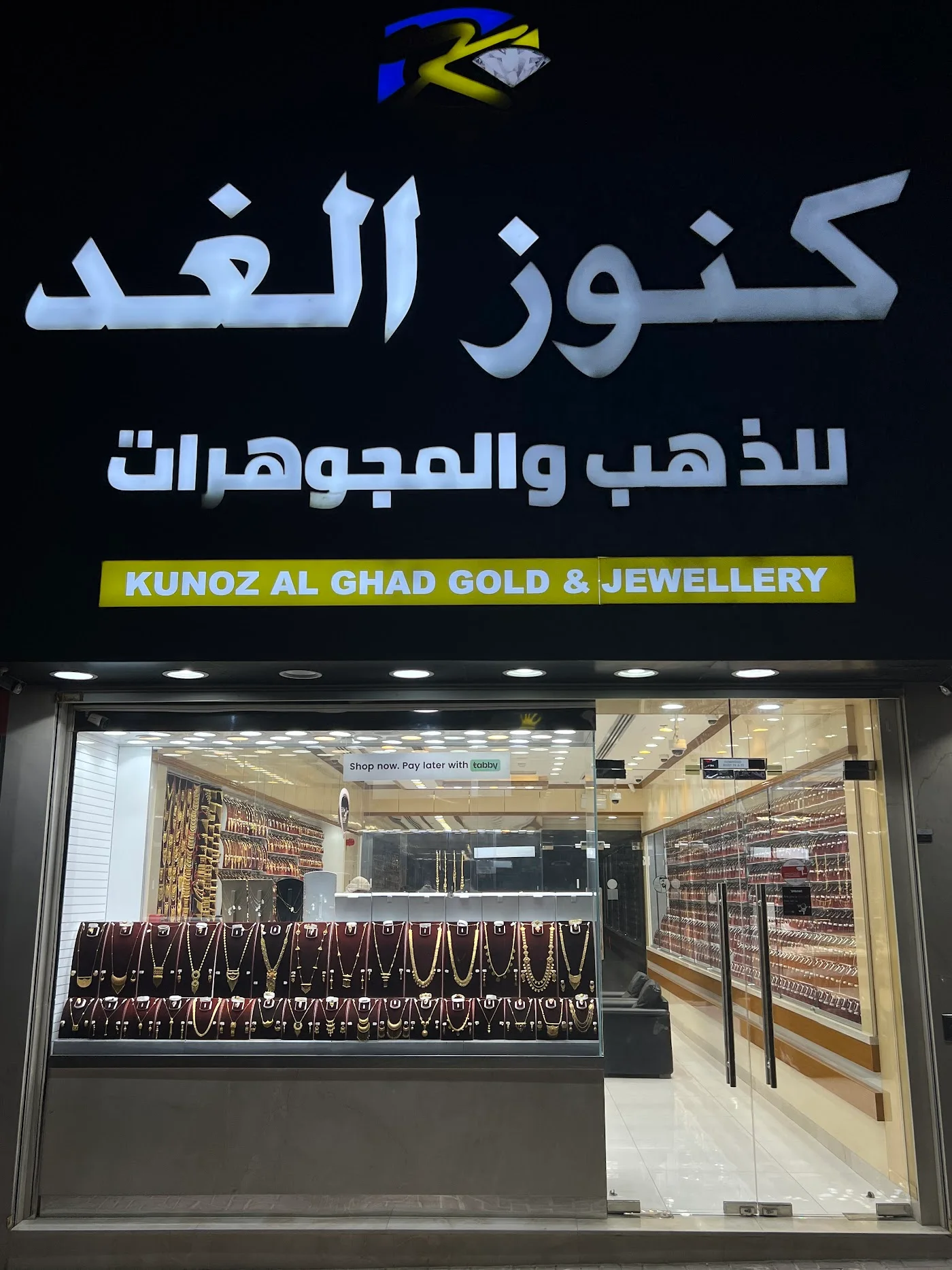 Gold Necklace Collections image