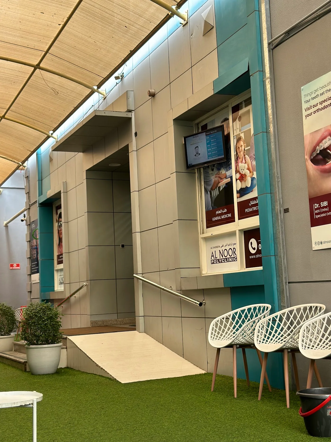 Gynecology & Antenatal Care image