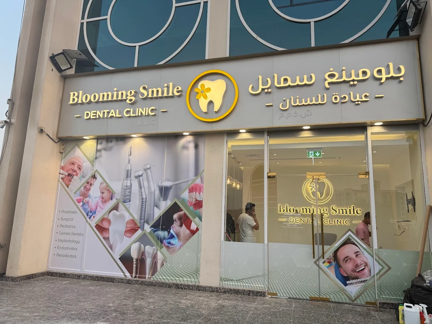 Dental Consultations image