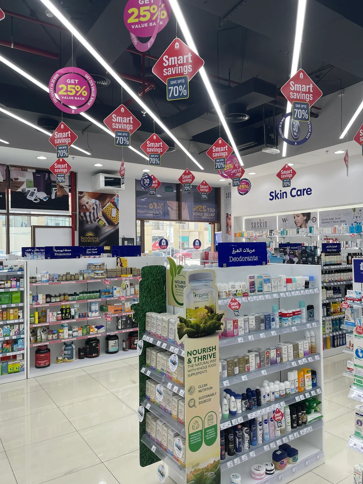 Over-the-Counter Remedies image