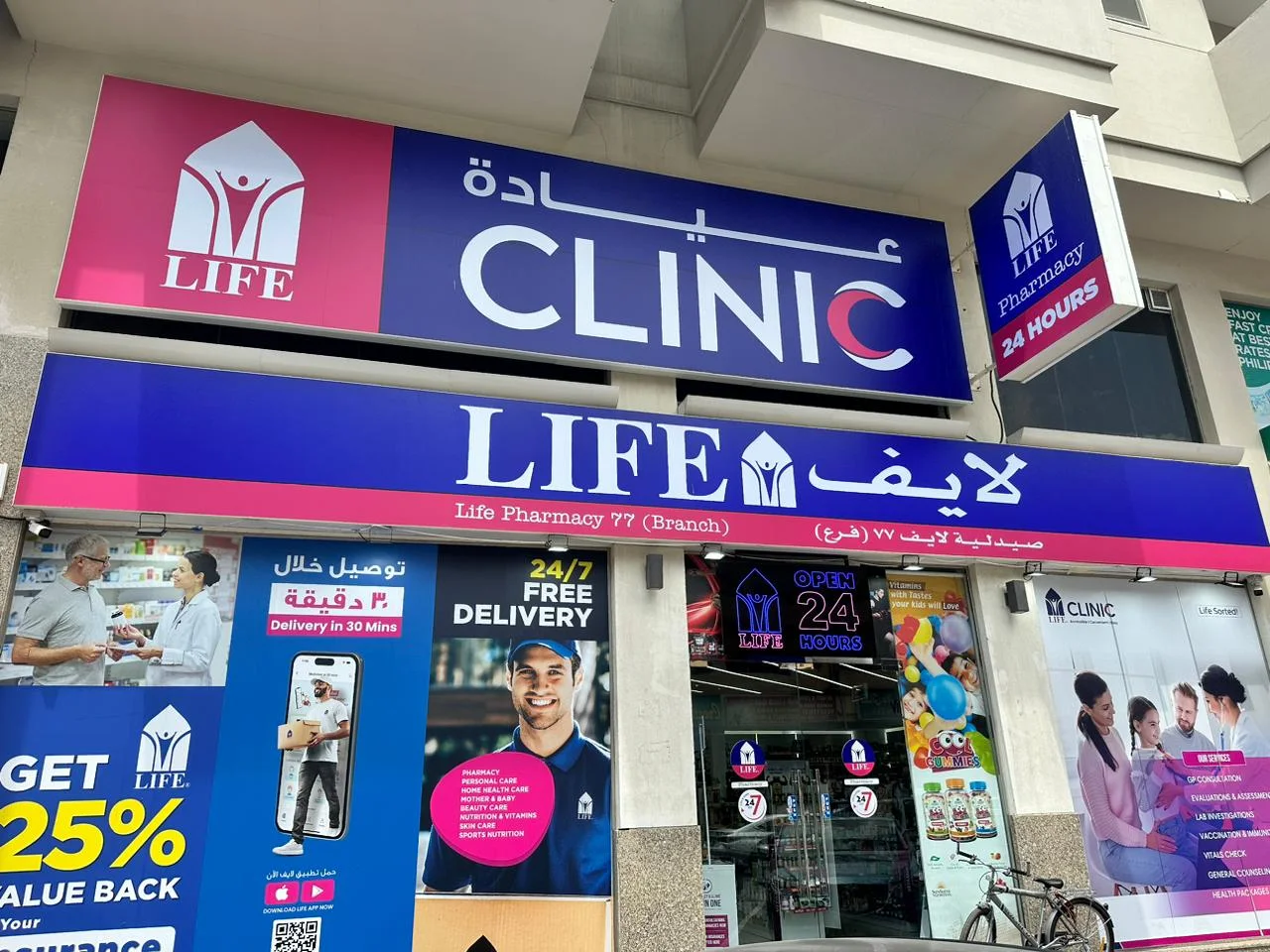 Point-of-Care Testing image