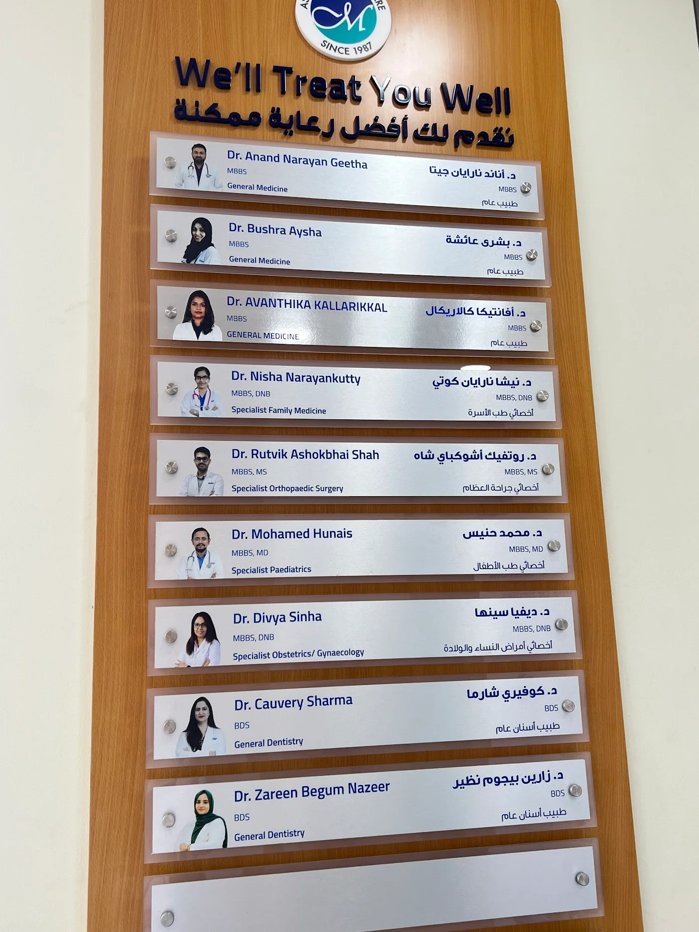 Dental Services image