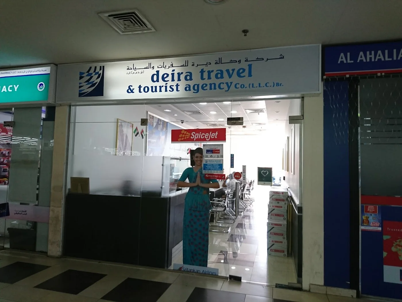 UK Visa Assistance image