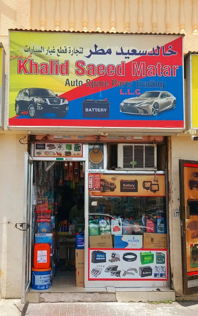 Diagnostic & Electrical Services image