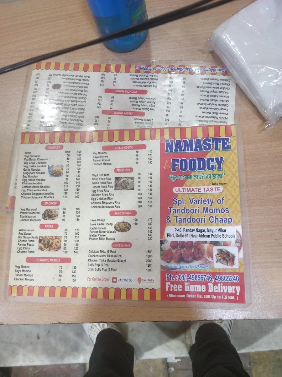 Takeaway image