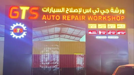 Car AC Service & Recharge image