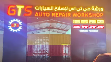 Engine Repair & Diagnostics image
