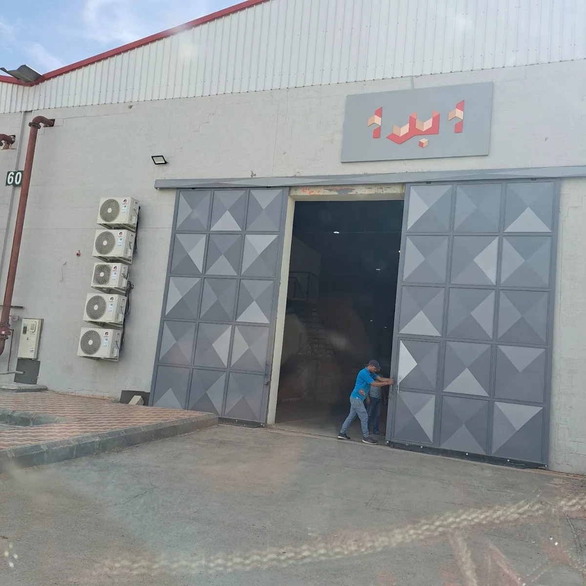 Turnkey fit-out delivery image